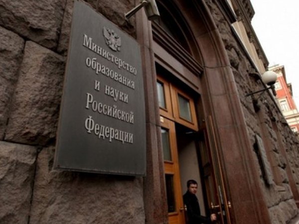 Минобрнауки представило проект законопроекта