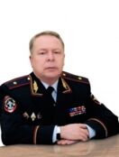 Добряков Сергей Александрович